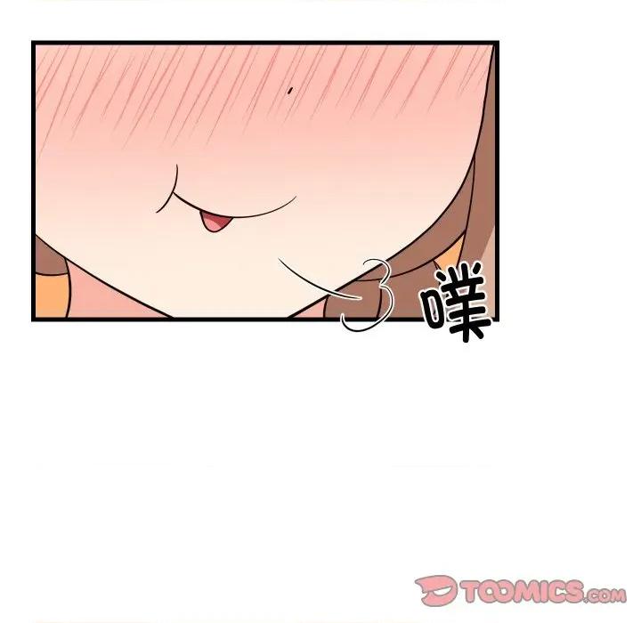 難纏姐妹偏要和我同居 難纏姐妹偏要和我同居-難纏姐妹偏要和我同居 第59話 第27页
