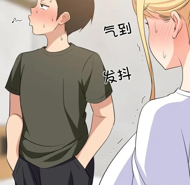 難纏姐妹偏要和我同居 難纏姐妹偏要和我同居-難纏姐妹偏要和我同居 第59話 第49页