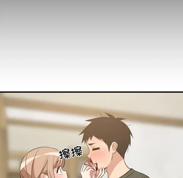 難纏姐妹偏要和我同居 難纏姐妹偏要和我同居-難纏姐妹偏要和我同居 第59話 第77页