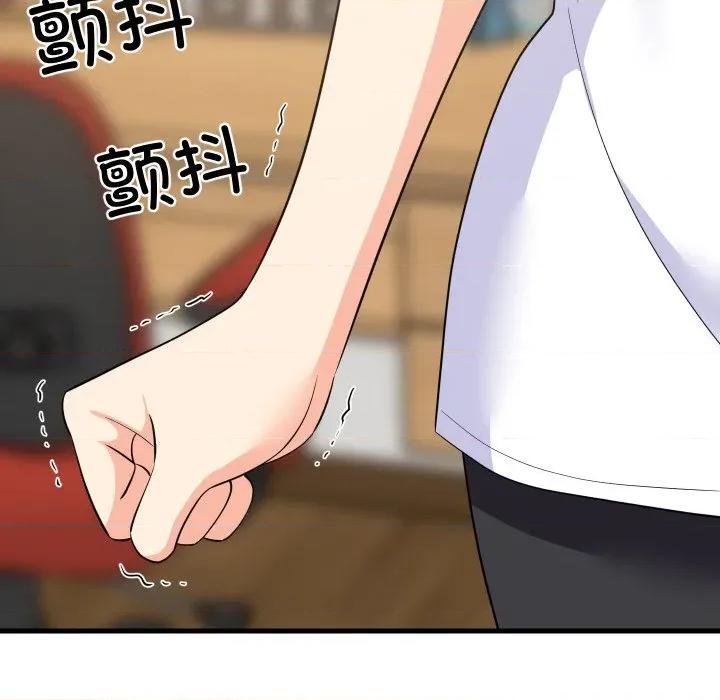 難纏姐妹偏要和我同居 難纏姐妹偏要和我同居-難纏姐妹偏要和我同居 第59話 第86页