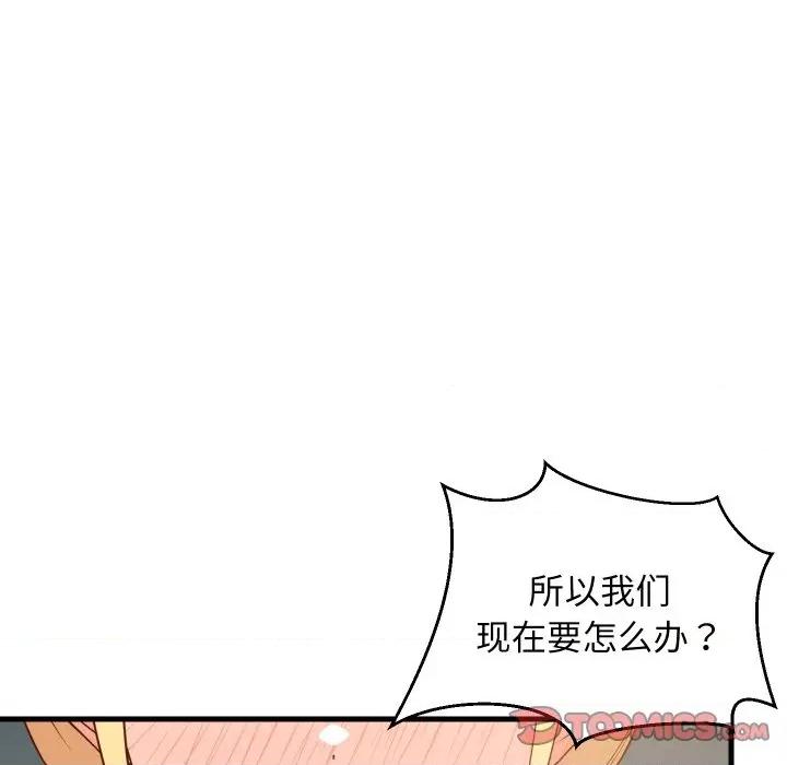 難纏姐妹偏要和我同居 難纏姐妹偏要和我同居-難纏姐妹偏要和我同居 第59話 第87页