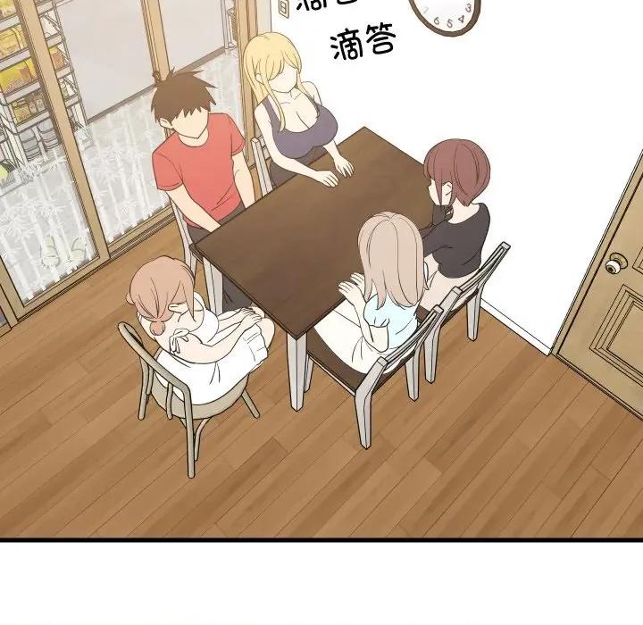 難纏姐妹偏要和我同居 難纏姐妹偏要和我同居-難纏姐妹偏要和我同居 第59話 第122页