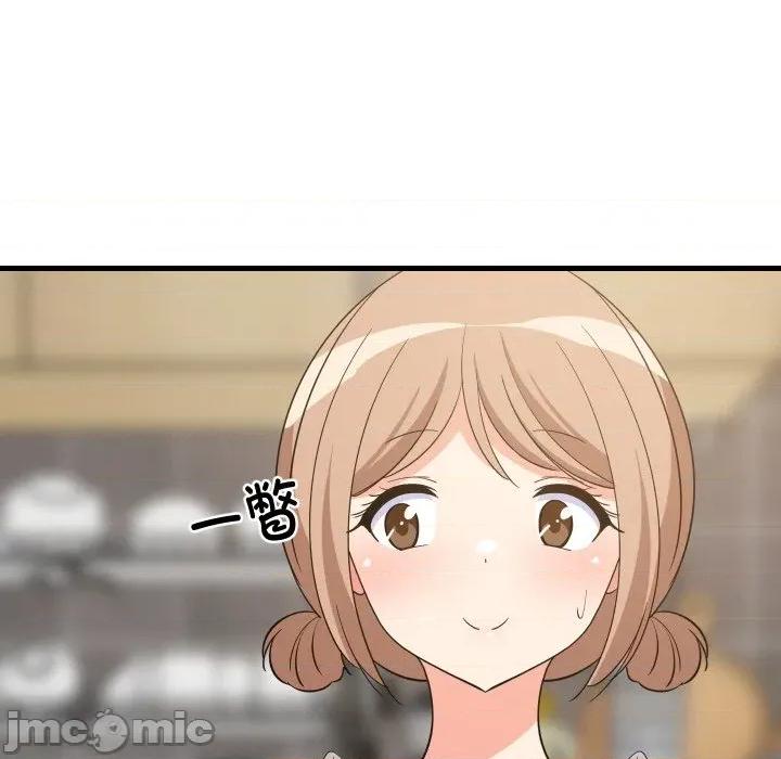 難纏姐妹偏要和我同居 難纏姐妹偏要和我同居-難纏姐妹偏要和我同居 第59話 第130页
