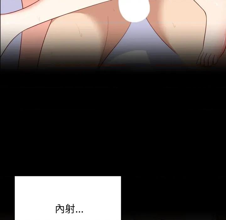 難纏姐妹偏要和我同居 難纏姐妹偏要和我同居-難纏姐妹偏要和我同居 第60話 第16页