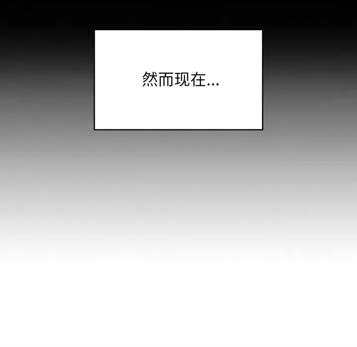 難纏姐妹偏要和我同居 難纏姐妹偏要和我同居-難纏姐妹偏要和我同居 第60話 第22页