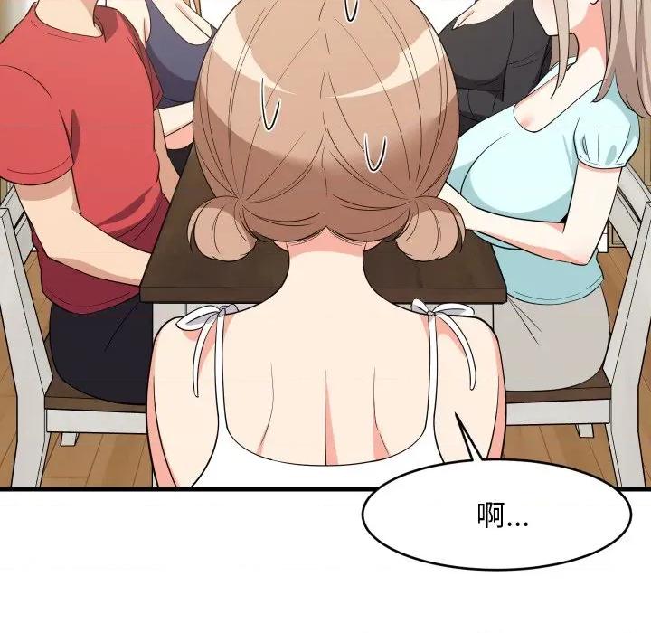 難纏姐妹偏要和我同居 難纏姐妹偏要和我同居-難纏姐妹偏要和我同居 第60話 第28页