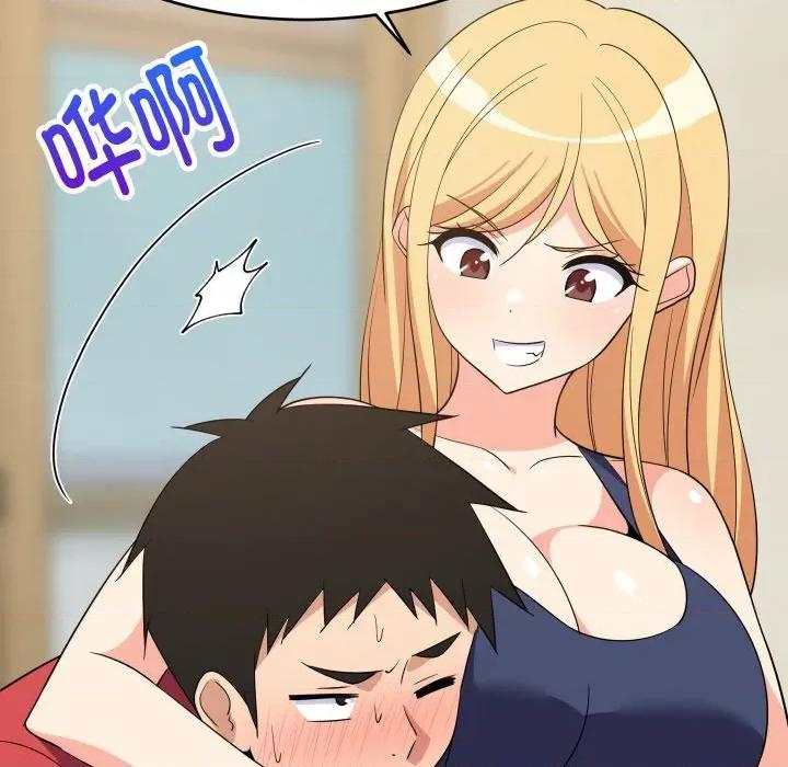 難纏姐妹偏要和我同居 難纏姐妹偏要和我同居-難纏姐妹偏要和我同居 第60話 第59页