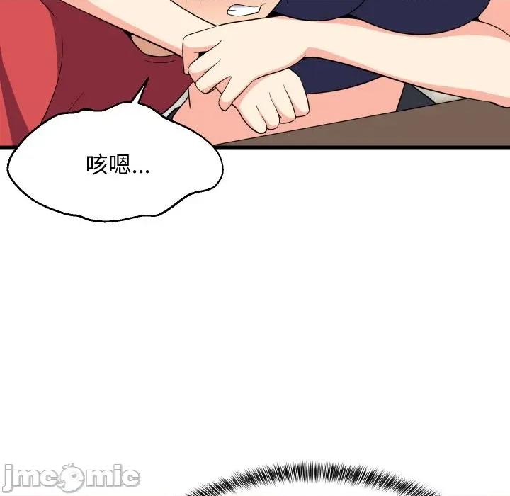 難纏姐妹偏要和我同居 難纏姐妹偏要和我同居-難纏姐妹偏要和我同居 第60話 第60页
