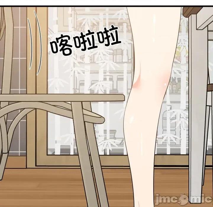 難纏姐妹偏要和我同居 難纏姐妹偏要和我同居-難纏姐妹偏要和我同居 第60話 第65页