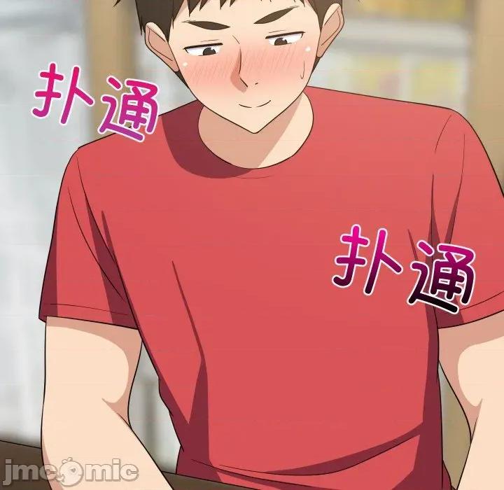難纏姐妹偏要和我同居 難纏姐妹偏要和我同居-難纏姐妹偏要和我同居 第60話 第150页