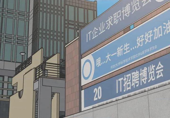 難纏姐妹偏要和我同居 難纏姐妹偏要和我同居-難纏姐妹偏要和我同居 第61話 第4页