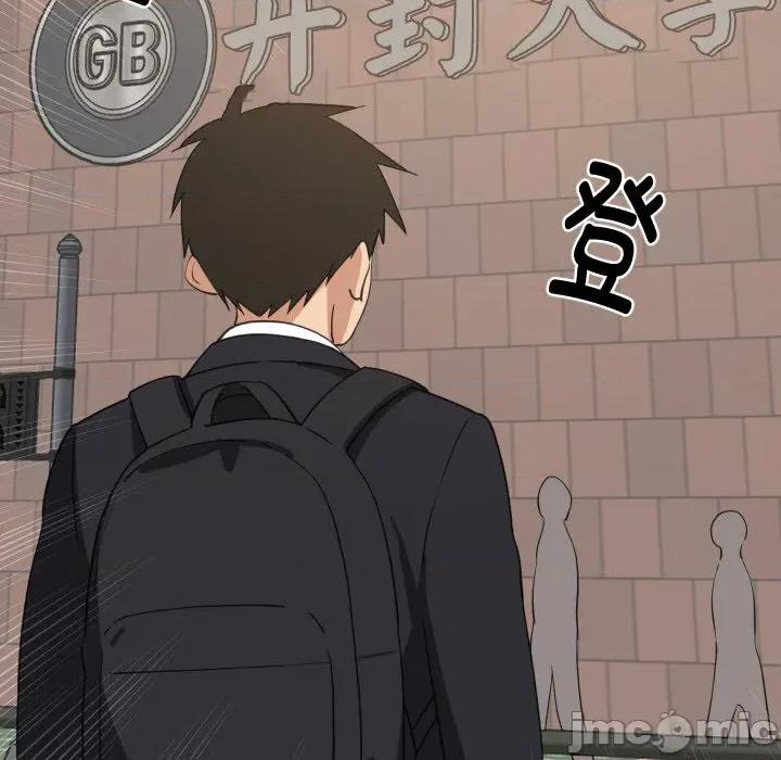 難纏姐妹偏要和我同居 難纏姐妹偏要和我同居-難纏姐妹偏要和我同居 第61話 第10页