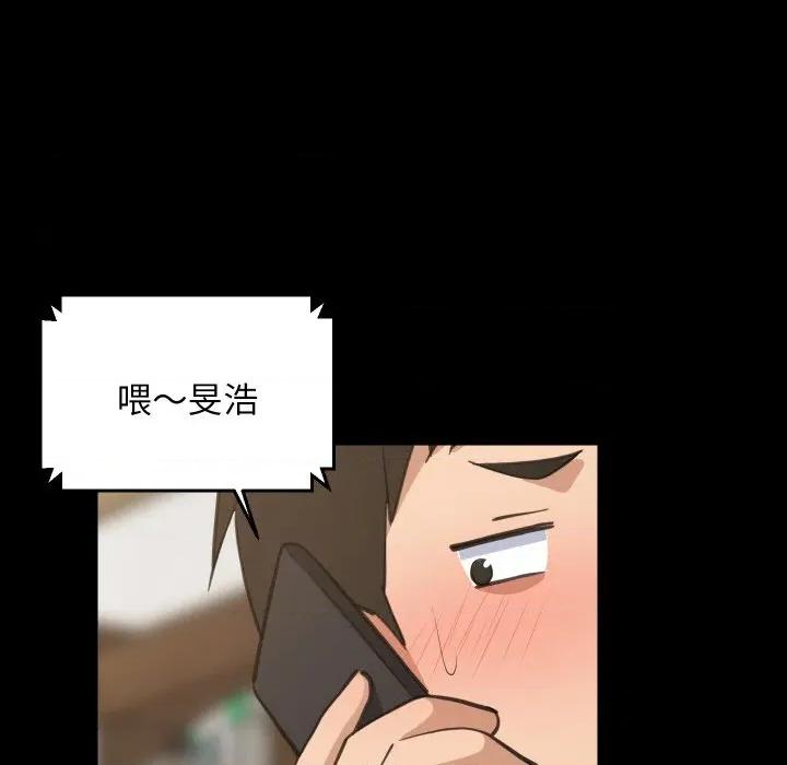 難纏姐妹偏要和我同居 難纏姐妹偏要和我同居-難纏姐妹偏要和我同居 第61話 第37页