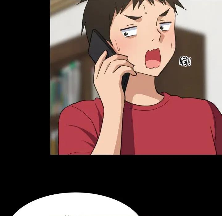 難纏姐妹偏要和我同居 難纏姐妹偏要和我同居-難纏姐妹偏要和我同居 第61話 第41页