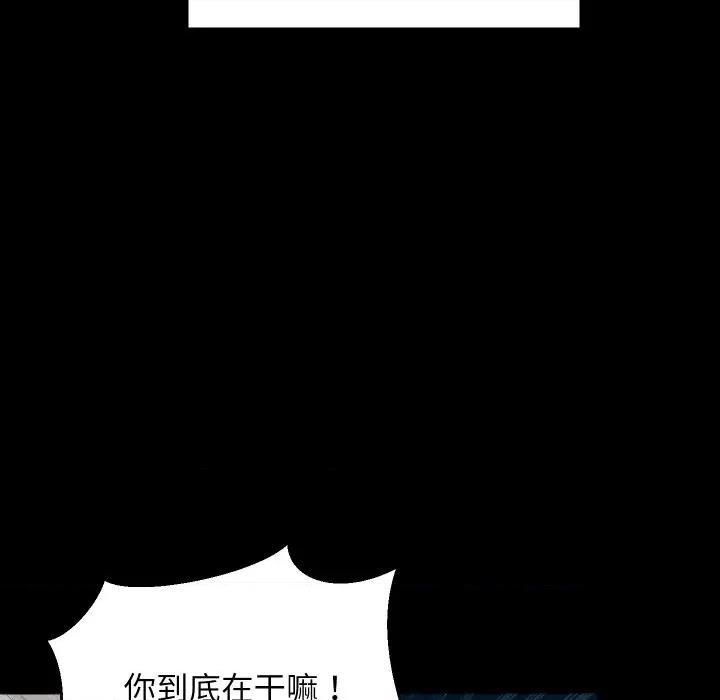 難纏姐妹偏要和我同居 難纏姐妹偏要和我同居-難纏姐妹偏要和我同居 第61話 第63页