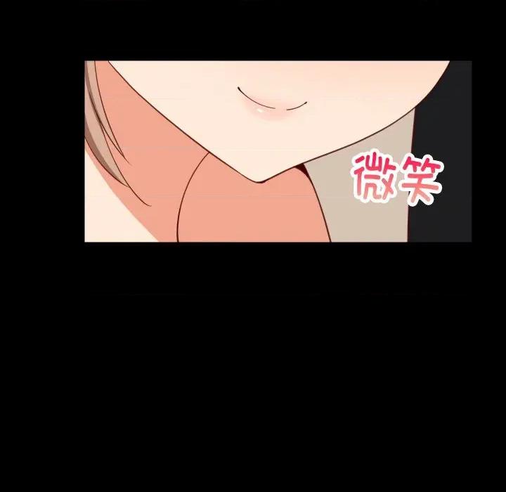 難纏姐妹偏要和我同居 難纏姐妹偏要和我同居-難纏姐妹偏要和我同居 第61話 第71页
