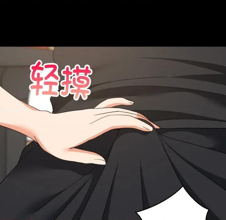 難纏姐妹偏要和我同居 難纏姐妹偏要和我同居-難纏姐妹偏要和我同居 第61話 第72页