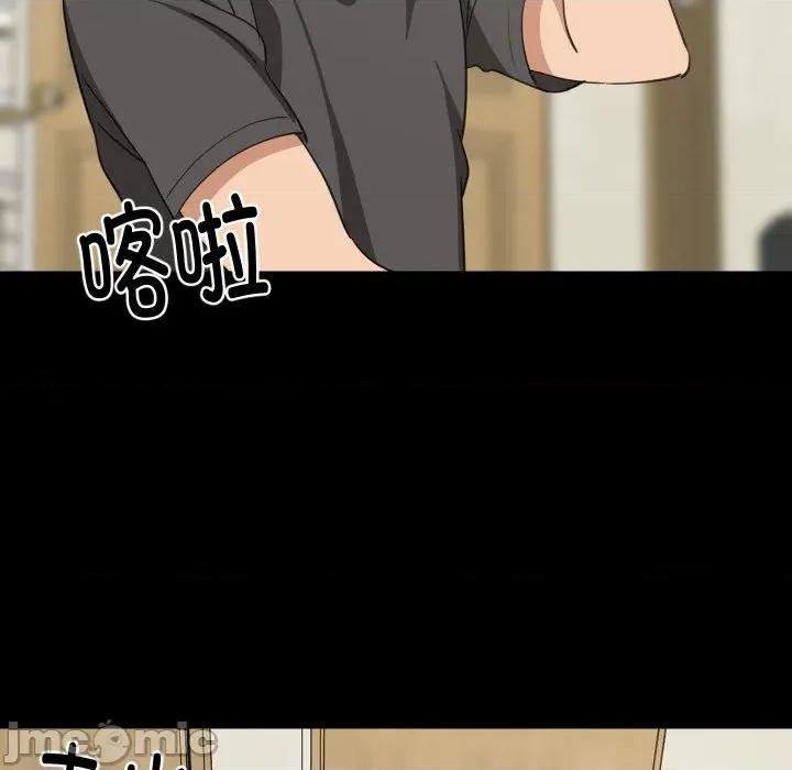 難纏姐妹偏要和我同居 難纏姐妹偏要和我同居-難纏姐妹偏要和我同居 第61話 第105页