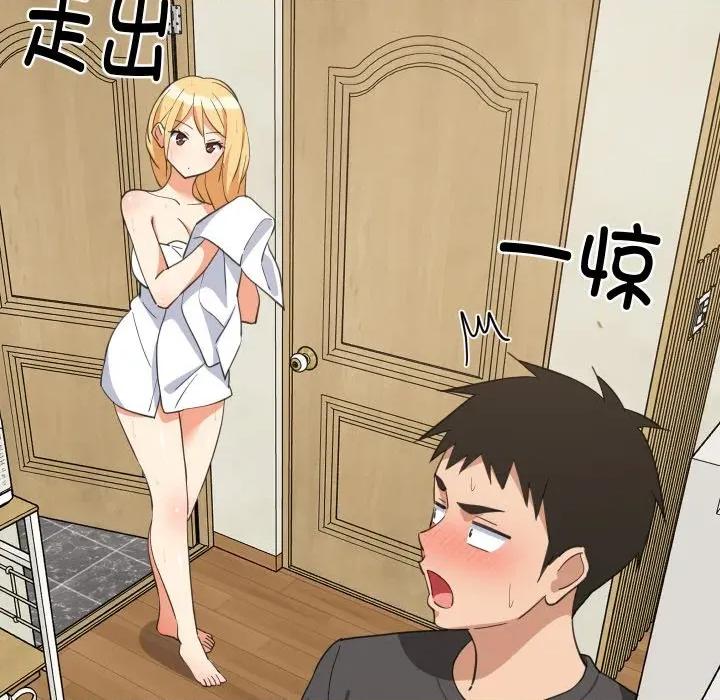 難纏姐妹偏要和我同居 難纏姐妹偏要和我同居-難纏姐妹偏要和我同居 第61話 第106页