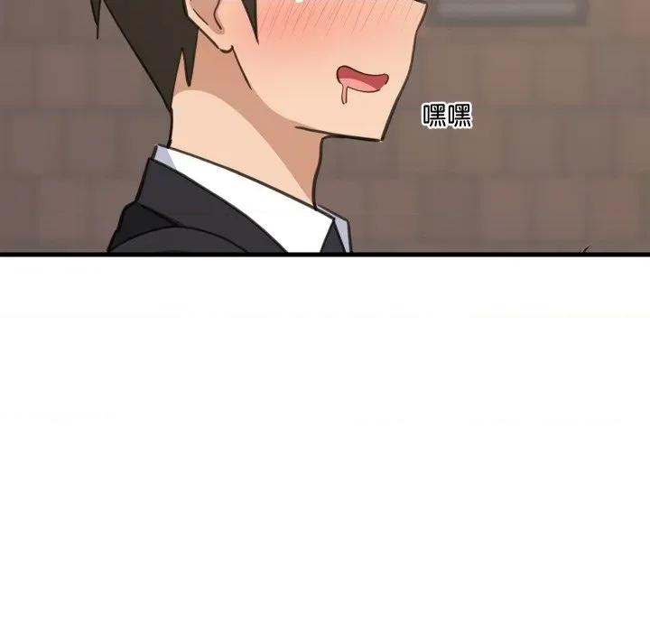 難纏姐妹偏要和我同居 難纏姐妹偏要和我同居-難纏姐妹偏要和我同居 第61話 第139页
