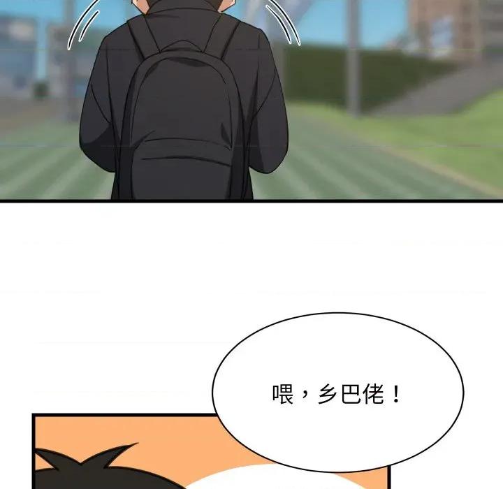 難纏姐妹偏要和我同居 難纏姐妹偏要和我同居-難纏姐妹偏要和我同居 第61話 第148页