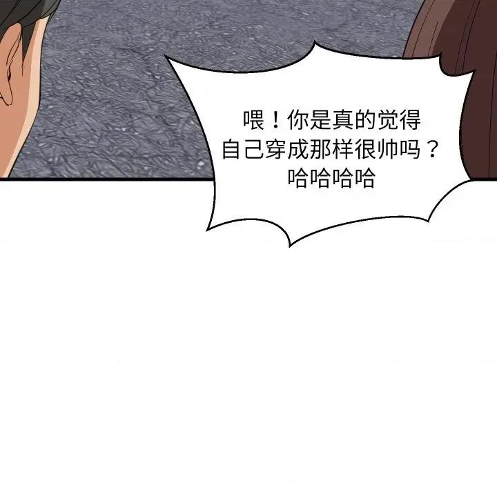 難纏姐妹偏要和我同居 難纏姐妹偏要和我同居-難纏姐妹偏要和我同居 第62話 第18页