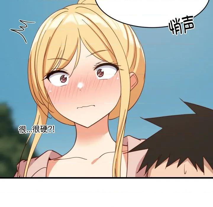 難纏姐妹偏要和我同居 難纏姐妹偏要和我同居-難纏姐妹偏要和我同居 第62話 第38页