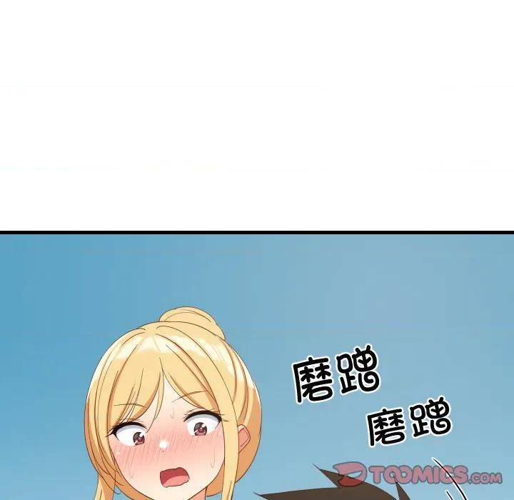 難纏姐妹偏要和我同居 難纏姐妹偏要和我同居-難纏姐妹偏要和我同居 第62話 第39页