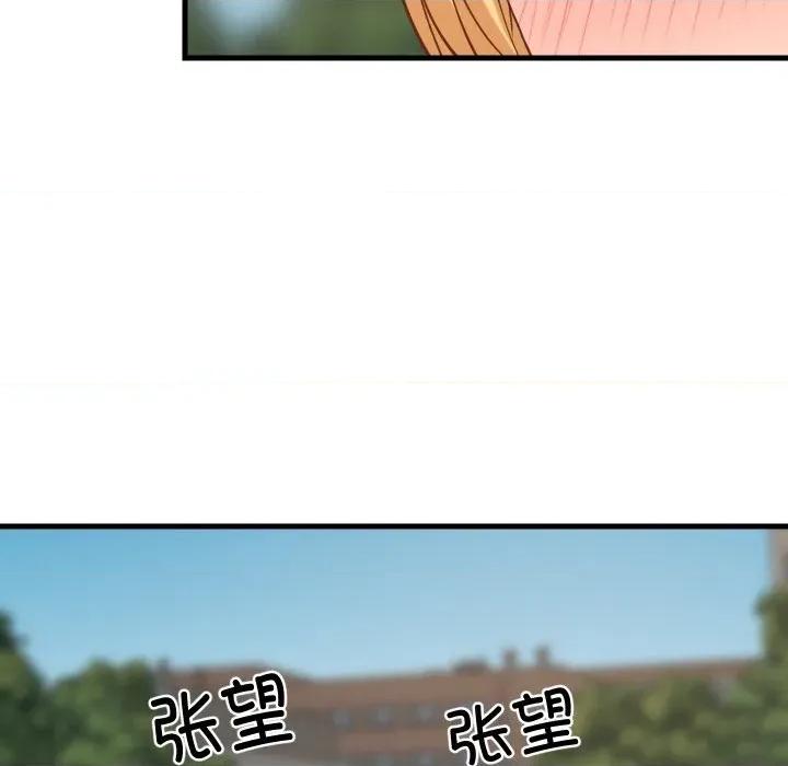 難纏姐妹偏要和我同居 難纏姐妹偏要和我同居-難纏姐妹偏要和我同居 第62話 第42页