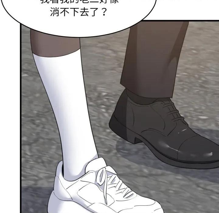 難纏姐妹偏要和我同居 難纏姐妹偏要和我同居-難纏姐妹偏要和我同居 第62話 第53页