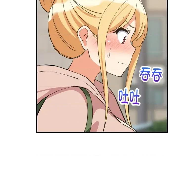 難纏姐妹偏要和我同居 難纏姐妹偏要和我同居-難纏姐妹偏要和我同居 第62話 第61页