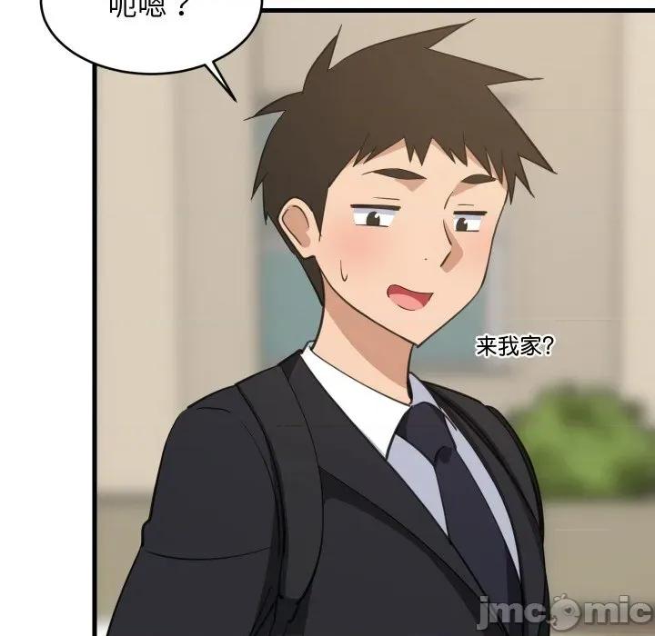難纏姐妹偏要和我同居 難纏姐妹偏要和我同居-難纏姐妹偏要和我同居 第62話 第65页