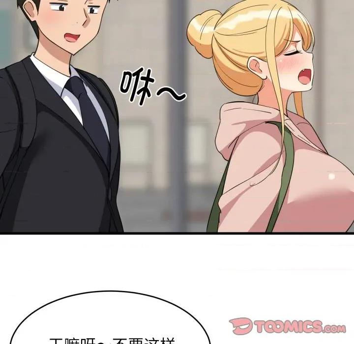 難纏姐妹偏要和我同居 難纏姐妹偏要和我同居-難纏姐妹偏要和我同居 第62話 第99页