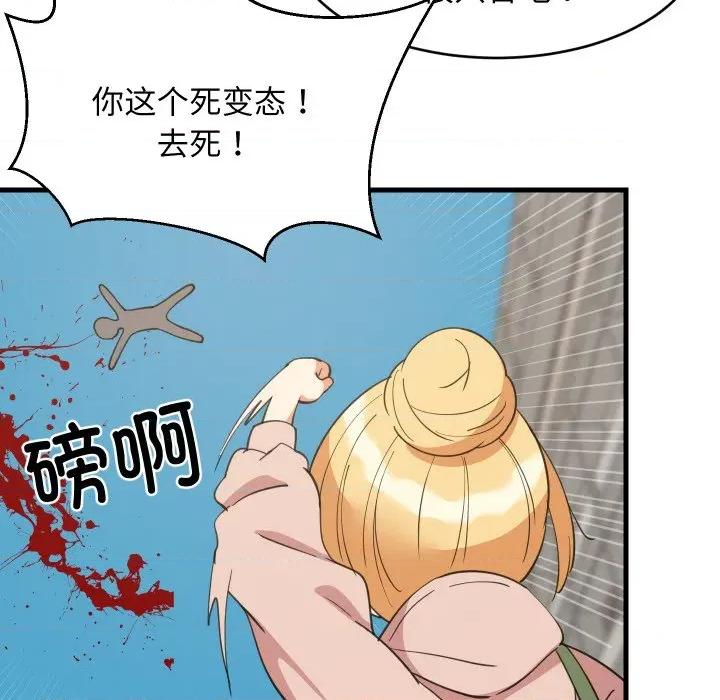 難纏姐妹偏要和我同居 難纏姐妹偏要和我同居-難纏姐妹偏要和我同居 第62話 第103页