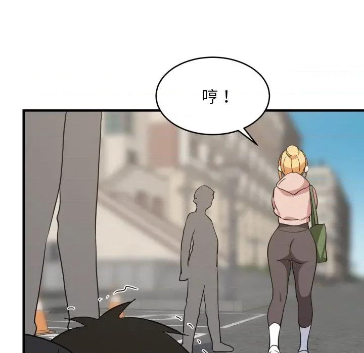 難纏姐妹偏要和我同居 難纏姐妹偏要和我同居-難纏姐妹偏要和我同居 第62話 第106页