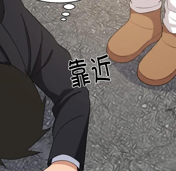 難纏姐妹偏要和我同居 難纏姐妹偏要和我同居-難纏姐妹偏要和我同居 第62話 第113页