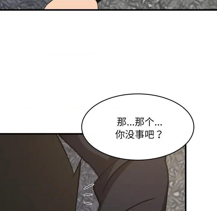 難纏姐妹偏要和我同居 難纏姐妹偏要和我同居-難纏姐妹偏要和我同居 第62話 第114页