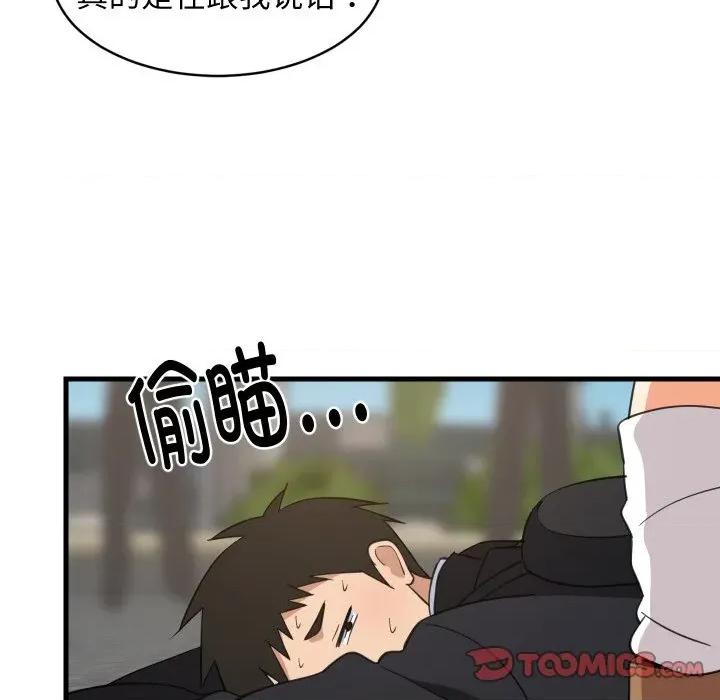 難纏姐妹偏要和我同居 難纏姐妹偏要和我同居-難纏姐妹偏要和我同居 第62話 第117页