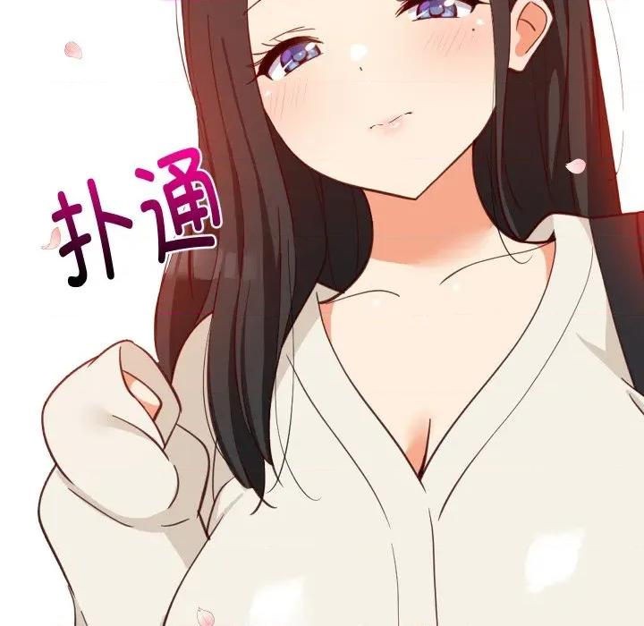 難纏姐妹偏要和我同居 難纏姐妹偏要和我同居-難纏姐妹偏要和我同居 第62話 第131页