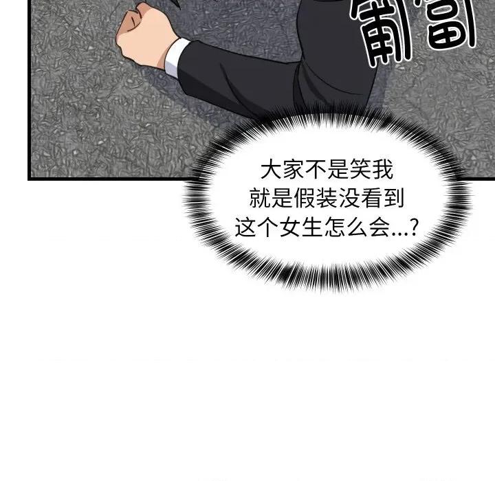 難纏姐妹偏要和我同居 難纏姐妹偏要和我同居-難纏姐妹偏要和我同居 第63話 第7页