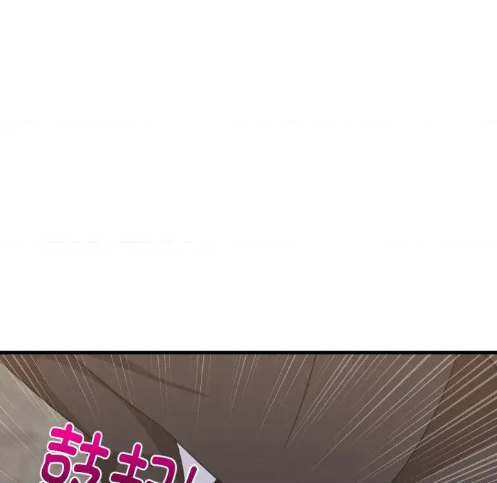 難纏姐妹偏要和我同居 難纏姐妹偏要和我同居-難纏姐妹偏要和我同居 第63話 第17页