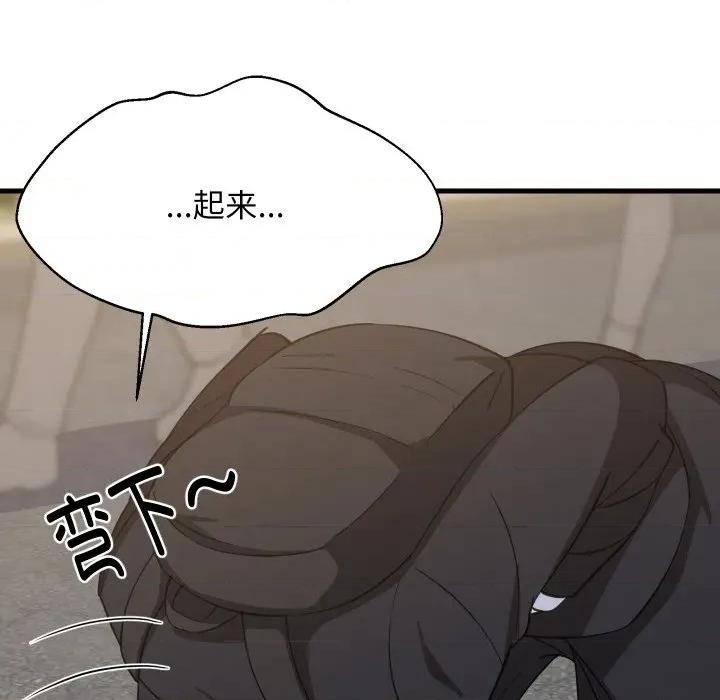 難纏姐妹偏要和我同居 難纏姐妹偏要和我同居-難纏姐妹偏要和我同居 第63話 第19页