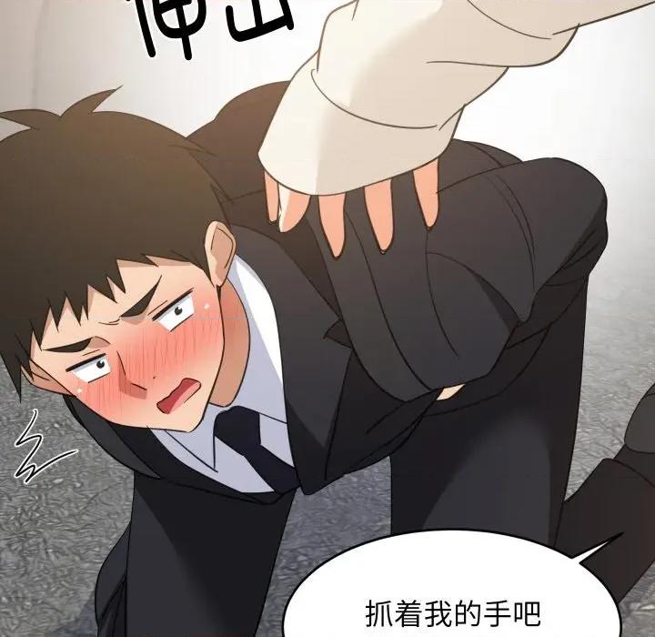難纏姐妹偏要和我同居 難纏姐妹偏要和我同居-難纏姐妹偏要和我同居 第63話 第23页