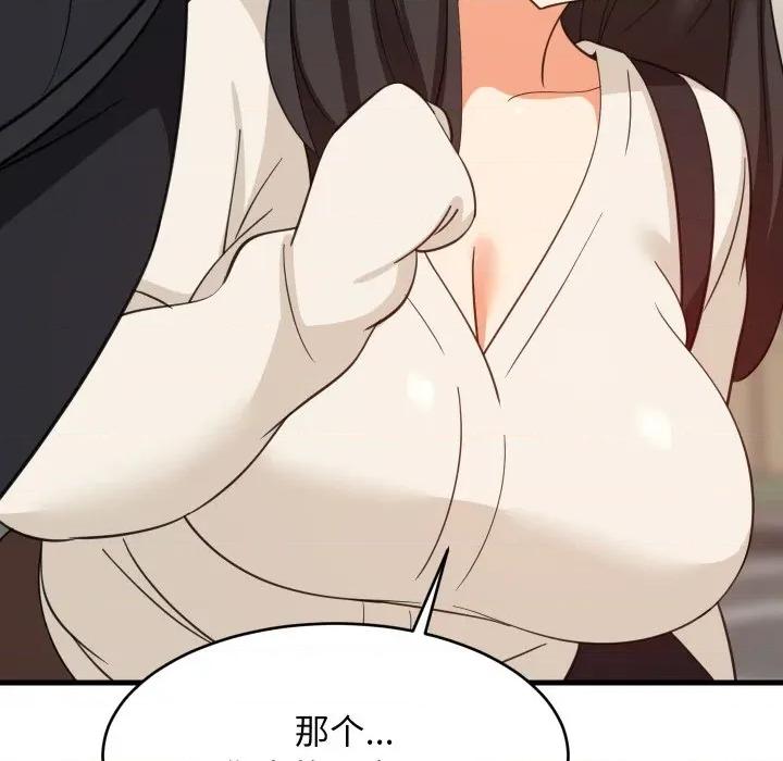 難纏姐妹偏要和我同居 難纏姐妹偏要和我同居-難纏姐妹偏要和我同居 第63話 第31页
