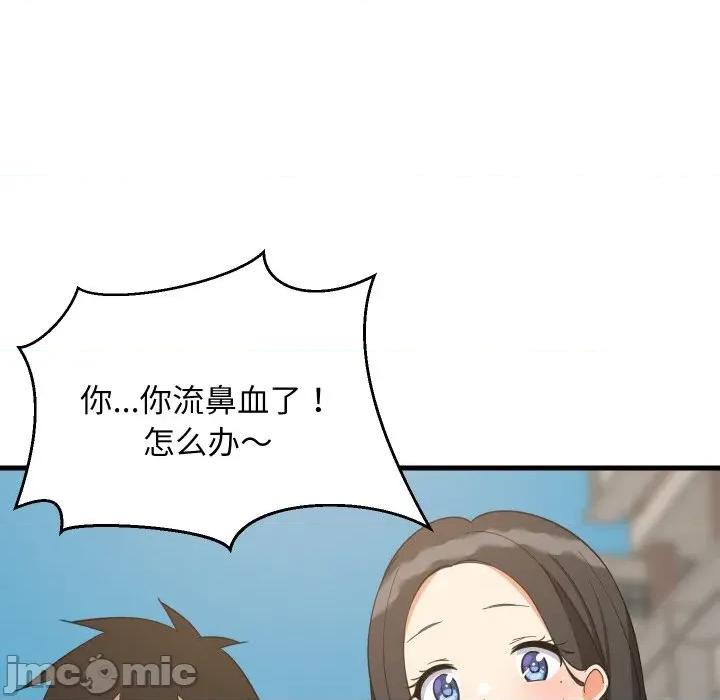 難纏姐妹偏要和我同居 難纏姐妹偏要和我同居-難纏姐妹偏要和我同居 第63話 第35页