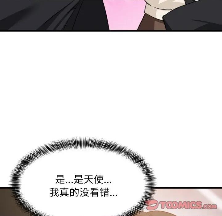 難纏姐妹偏要和我同居 難纏姐妹偏要和我同居-難纏姐妹偏要和我同居 第63話 第39页