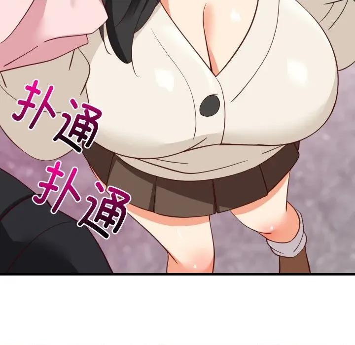 難纏姐妹偏要和我同居 難纏姐妹偏要和我同居-難纏姐妹偏要和我同居 第63話 第41页