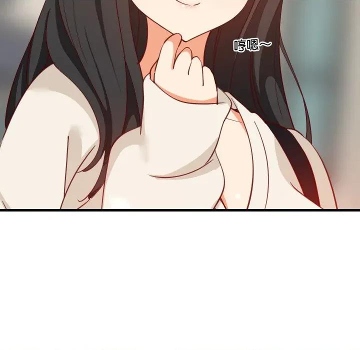 難纏姐妹偏要和我同居 難纏姐妹偏要和我同居-難纏姐妹偏要和我同居 第63話 第52页