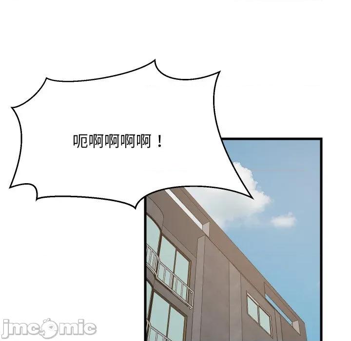 難纏姐妹偏要和我同居 難纏姐妹偏要和我同居-難纏姐妹偏要和我同居 第63話 第55页