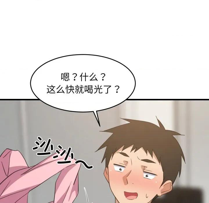 難纏姐妹偏要和我同居 難纏姐妹偏要和我同居-難纏姐妹偏要和我同居 第64話 第18页